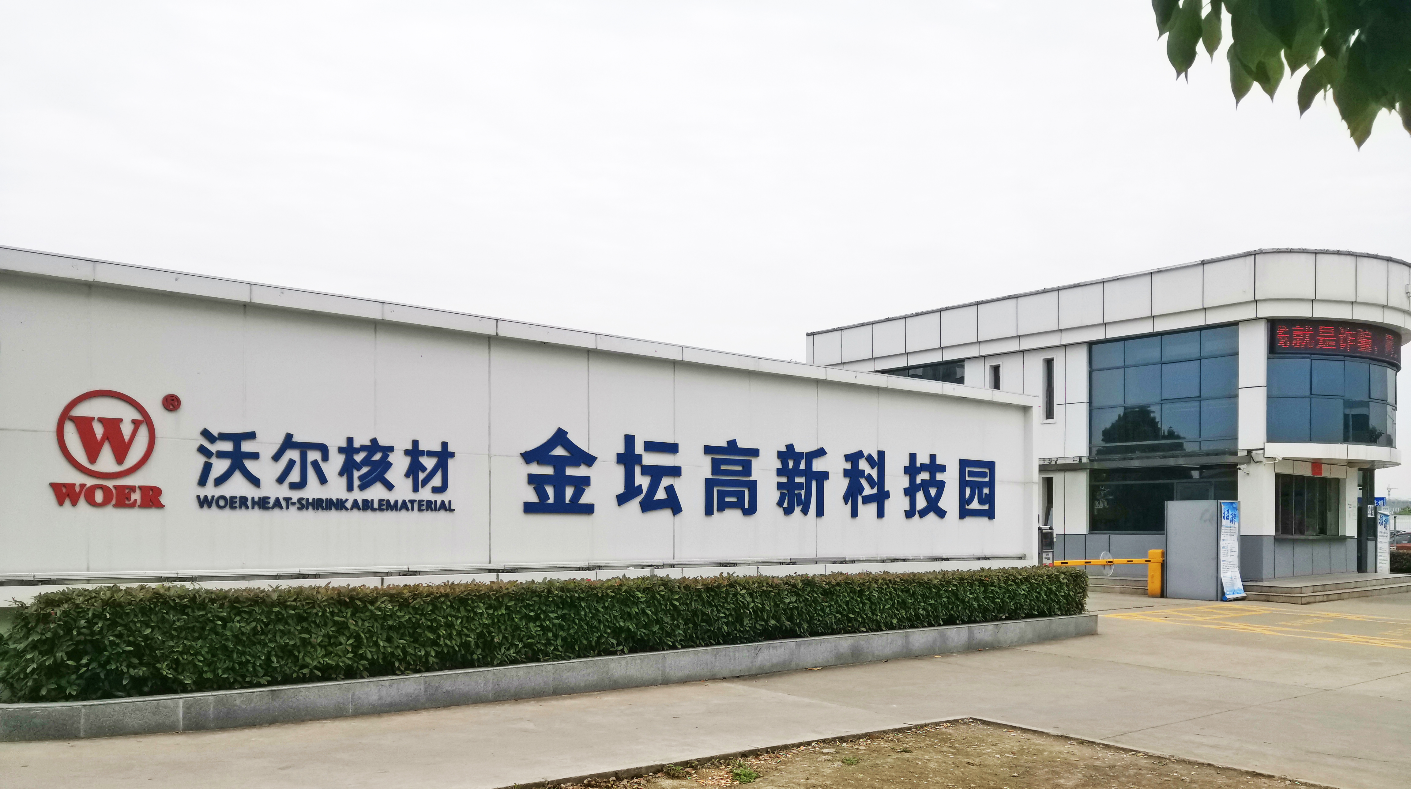 電子、電力新產品制造企業的功率因數問題如何解決?