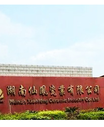 眾升科技光伏專用補償裝置--助力湖南仙鳳瓷業有限公司無功補償項目，功率因數達標，改善用電質量！