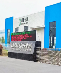 眾升科技高壓動態(tài)無功補償裝置(SVG)，助力安徽超隆光電科技有限公司，高效用電、改善用電質(zhì)量！