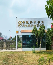 眾升科技高壓動態(tài)無功補償裝置(SVG)，助力安徽英發(fā)睿能科技股份有限公司高效用電、改善用電質(zhì)量！
