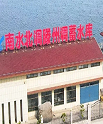 眾升科技高壓無功補償柜，助力滕州市水務發(fā)展公司-南水北調配電項目，高效用電！